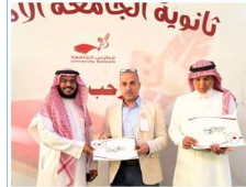 تكريم أفضل معلم